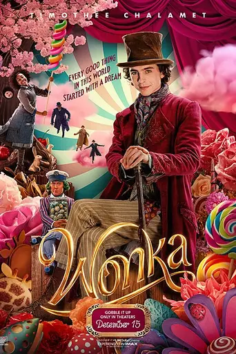 Вонка (2023)