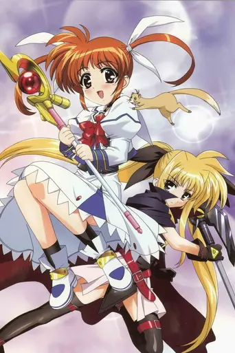 Magical Girl Lyrical Nanoha (2004)