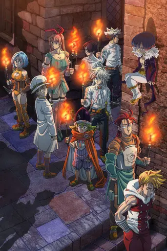 Four Knights of the Apocalypse (2023)
