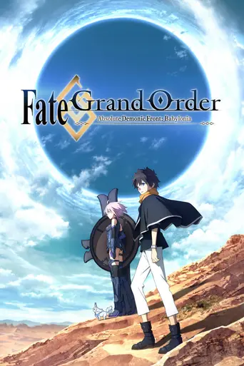 Fate/Grand Order - Absolute Demonic Front: Babylonia (2019)