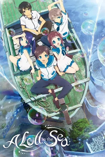 Nagi no Asukara (2013)