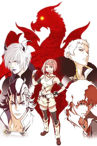 Rage of Bahamut: Genesis (2014)
