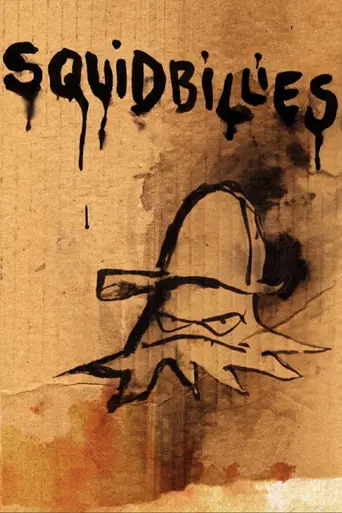 Squidbillies (2005)