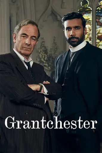 Гранчестер (2014)