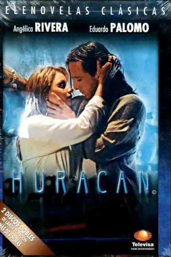 Ураган (1997)
