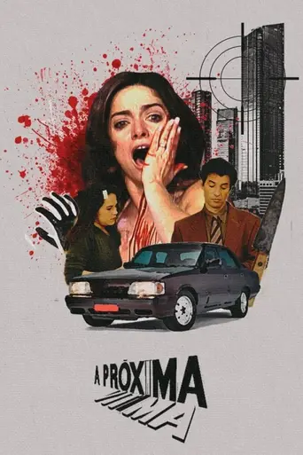Новая жертва (1995)