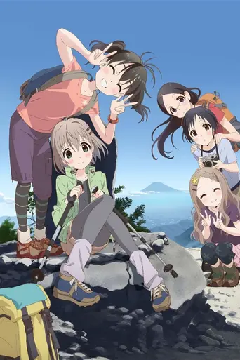 Encouragement of Climb (2013)