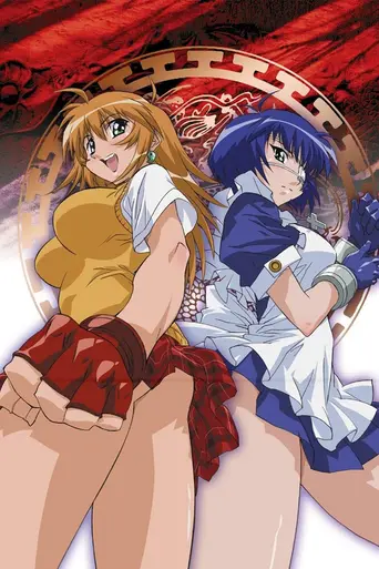 Ikki Tousen (2003)