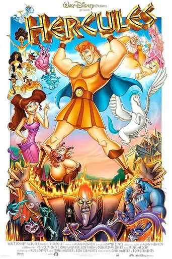 Геркулес (1997)