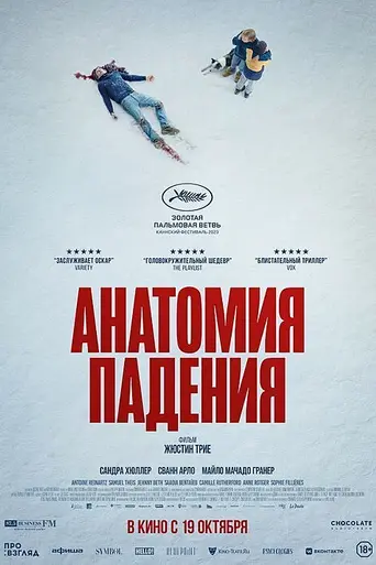 Anatomía de una caída (2023)