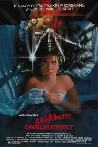 Кошмар на улице Вязов (1984)