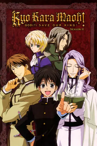 Kyo Kara Maoh! (2004)