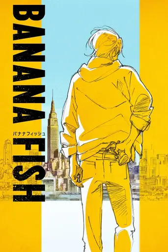 Banana Fish (2018)