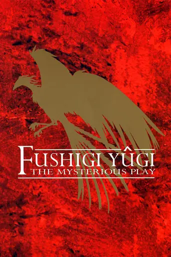Fushigi Yûgi (1995)