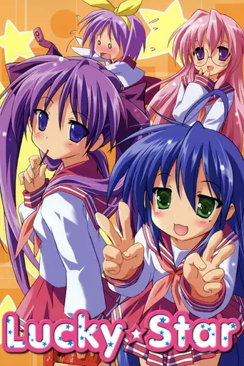 Lucky Star (2007)
