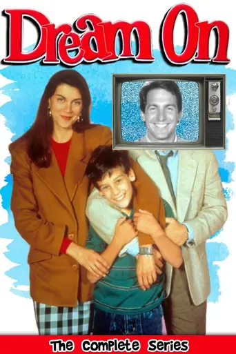 Как в кино (1990)