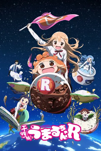 Himouto! Umaru-chan (2015)