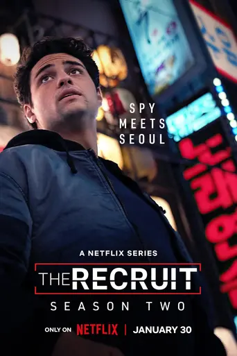 Шантаж (телесериал) (2022)