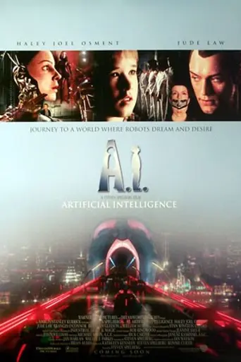 Искусственный разум (2001)