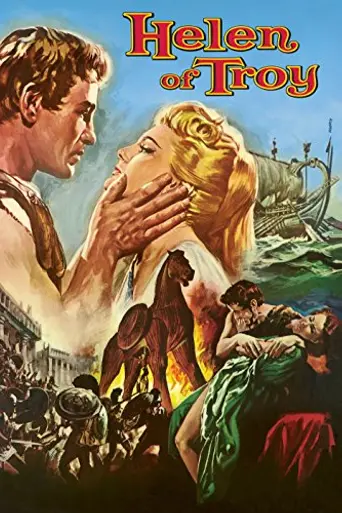 Елена Троянская (1956)