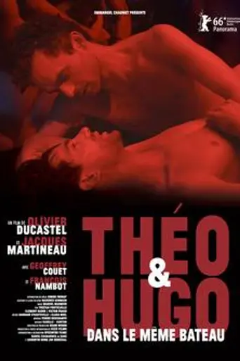 Тео и Юго в одной лодке (2016)