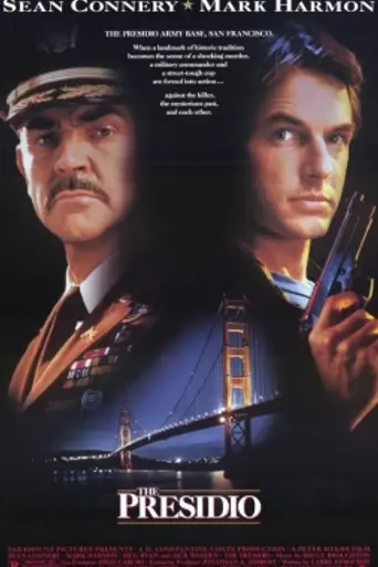 Президио (1988)