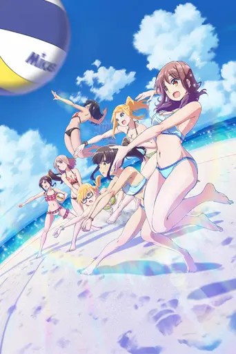 Harukana Receive (2018)