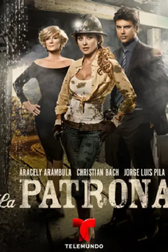 Госпожа (2013)