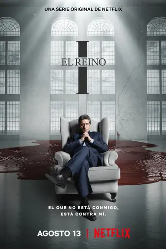 El reino (2021)