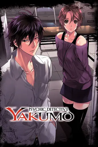 Psychic Detective Yakumo (2010)