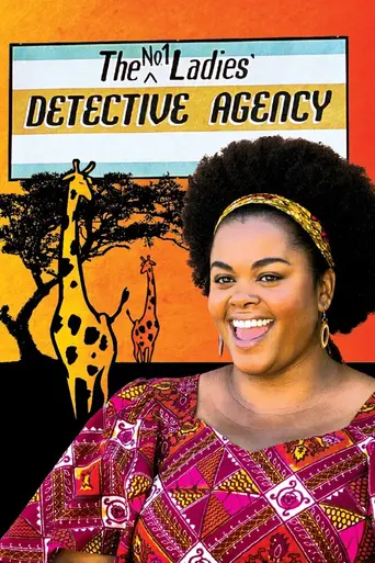 The No. 1 Ladies' Detective Agency (2008)