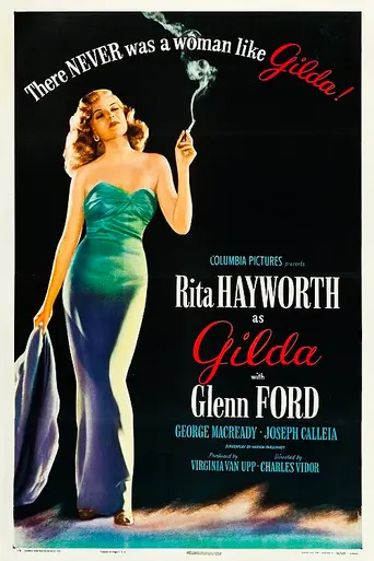 Джильда (1946)