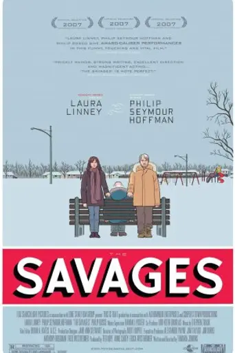 Дикари (2007)
