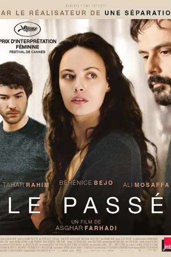 Прошлое (2013)