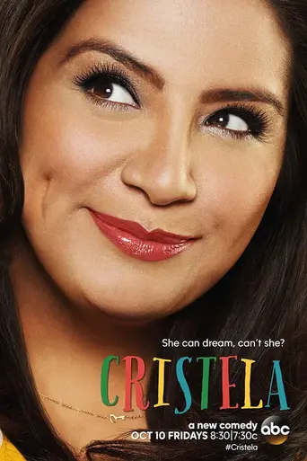 Кристела (2014)