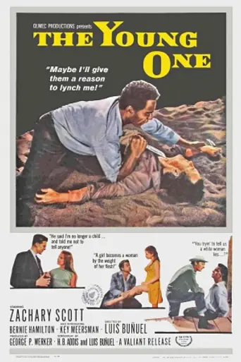 Девушка (1960)