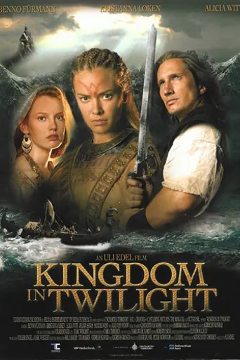 Кольцо Нибелунгов (2004)