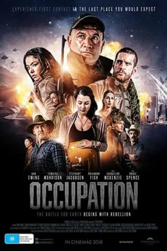 Оккупация (2018)