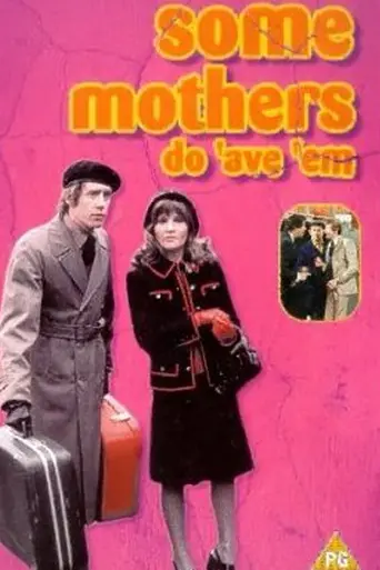 Some Mothers Do 'Ave 'Em (1973)
