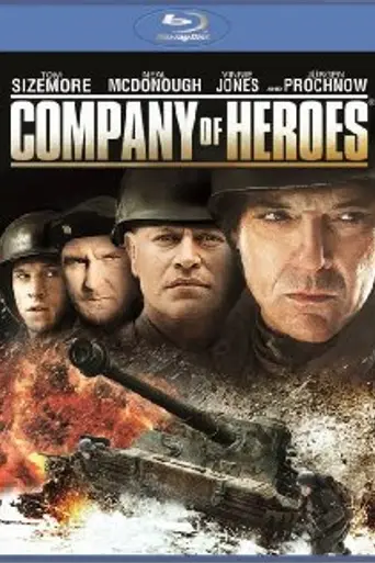 Отряд героев (2013)