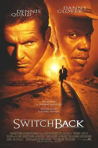 Американские горки (1997)