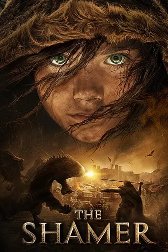 Пробуждающая совесть (2015)