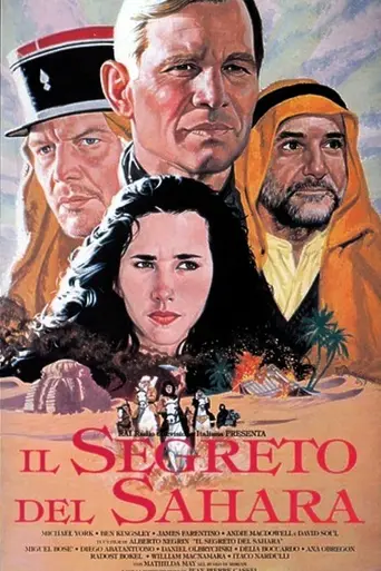 Секрет Сахары (1988)