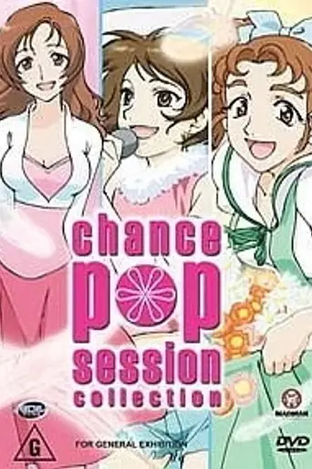 Chance Pop Session (2001)