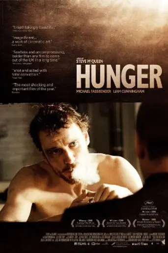 Голод (2008)