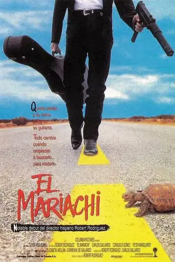 Музыкант (1992)