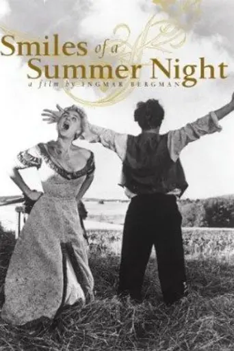 Sonrisas de una noche de verano (1955)