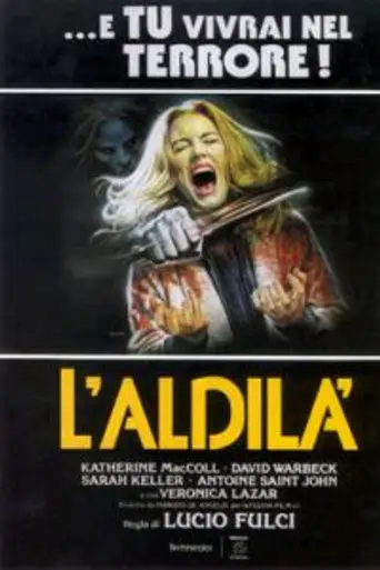 El más allá (1981)