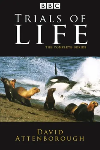 The Trials of Life (1990)