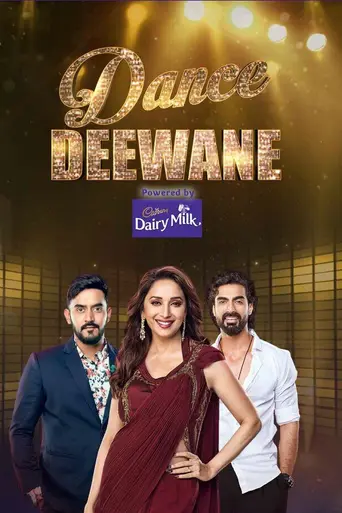 Dance Deewane (2018)